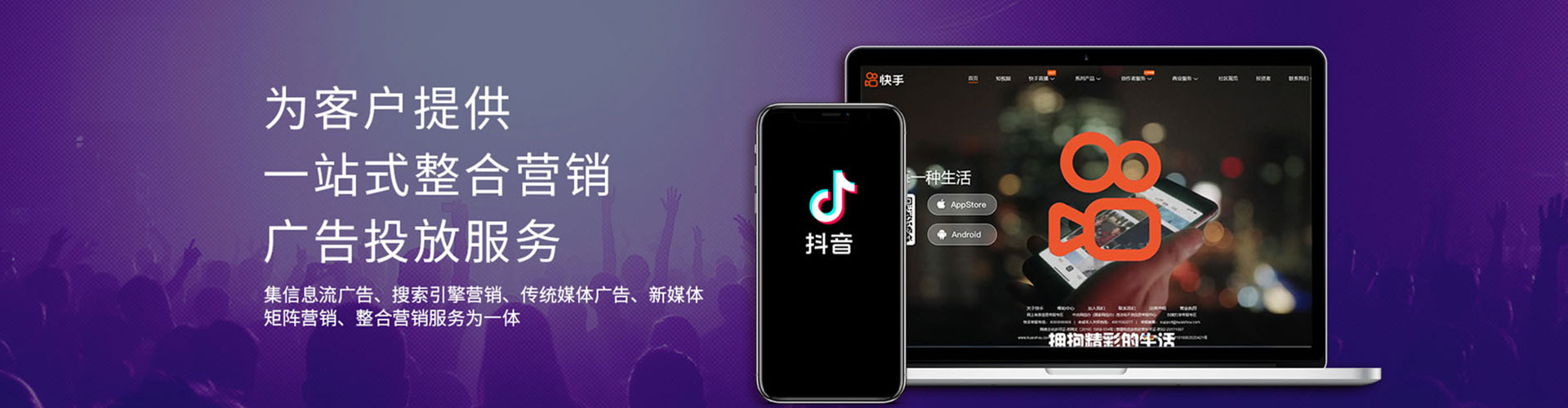 八里百度平台推广