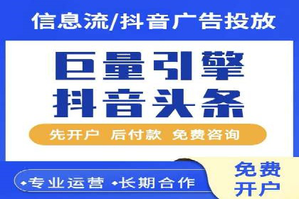 竞价代运营助力电商销量翻倍案例