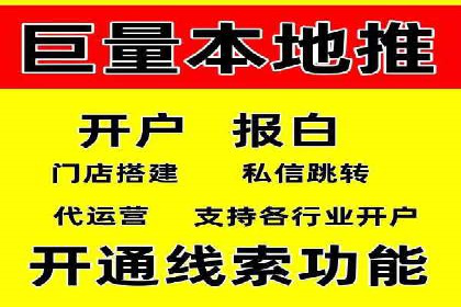百度广告计费方式与案例对比